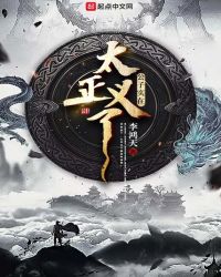公子实在太正义了主角介绍