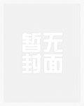 先婚后甜古装电视剧