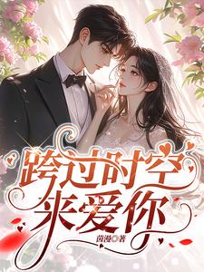 小说回到20年前